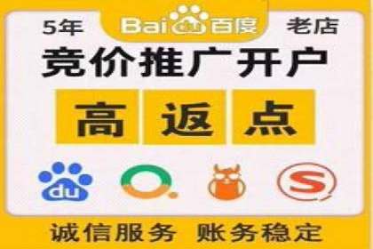 推广信息流广告在旅游行业的应用实例